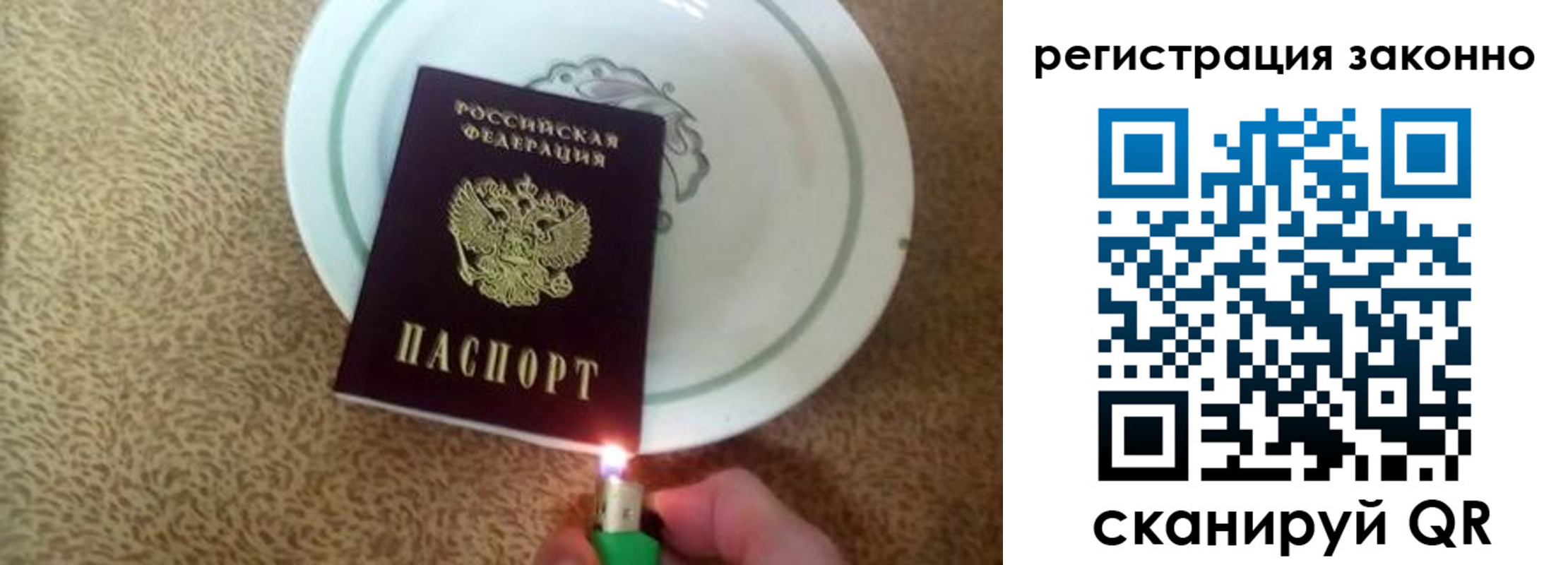 временная регистрация в квартире в Подпорожье
