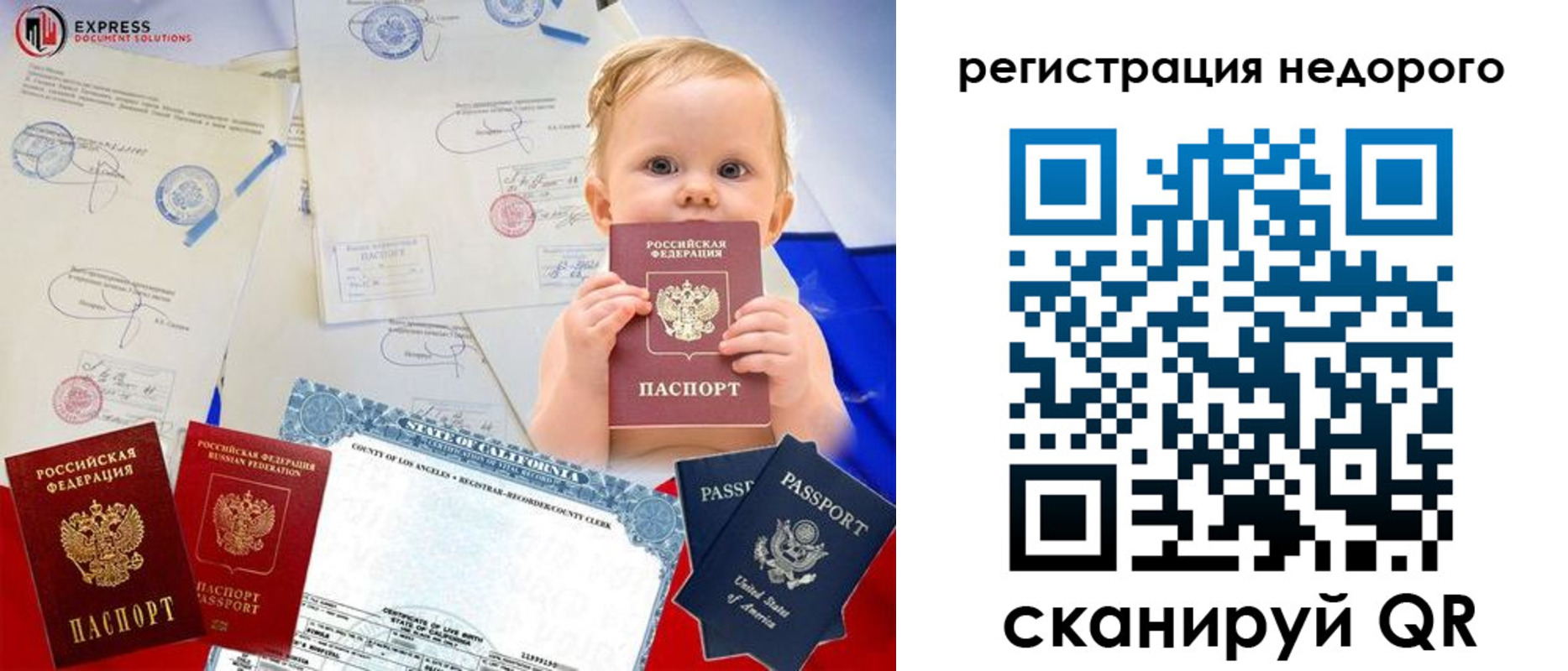 миграционный учет в Подпорожье