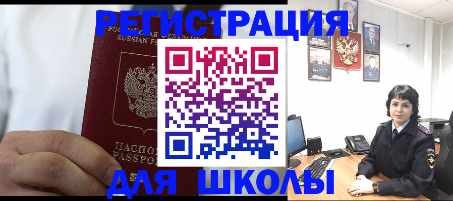 где прописаться в Подпорожье